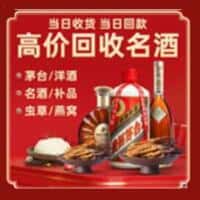 昌都诚信烟酒经营部