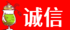昌都诚信烟酒经营部