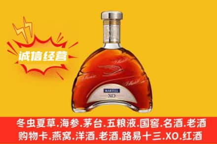昌都回收马爹利洋酒