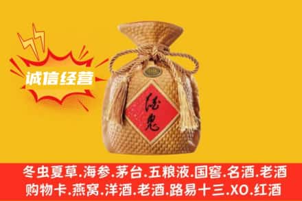 昌都上门回收酒鬼酒