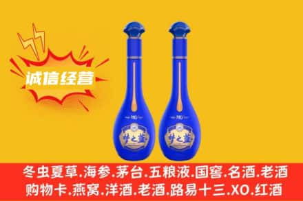 昌都回收梦之蓝
