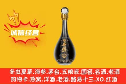 昌都回收西凤酒
