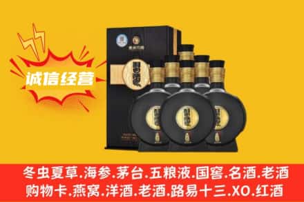 昌都回收习酒
