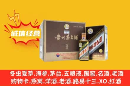 昌都回收彩釉茅台酒