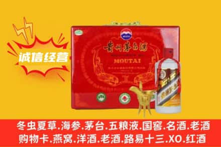 昌都回收茅台酒瓶