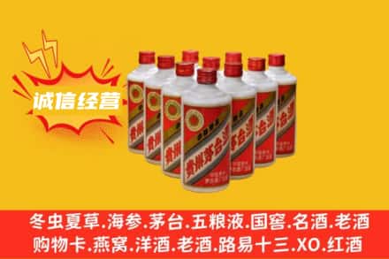昌都回收铁盖茅台酒